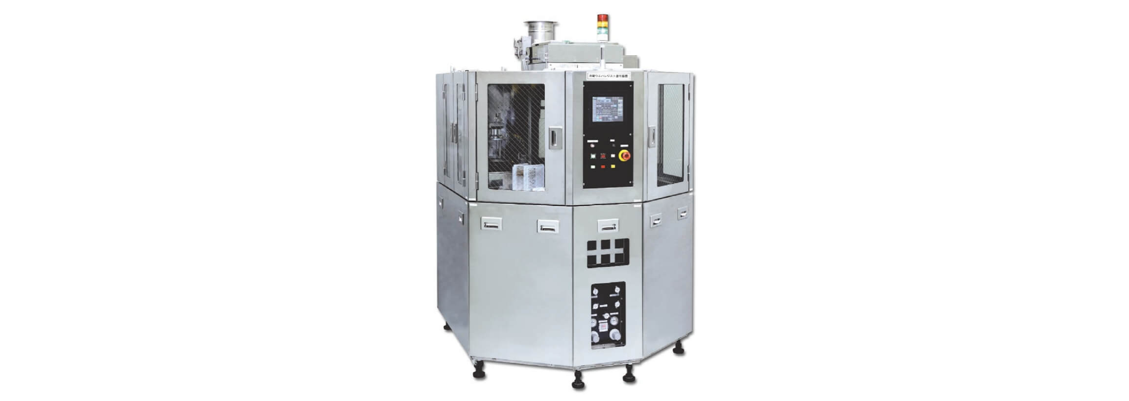 Automatic Resist Coating Device